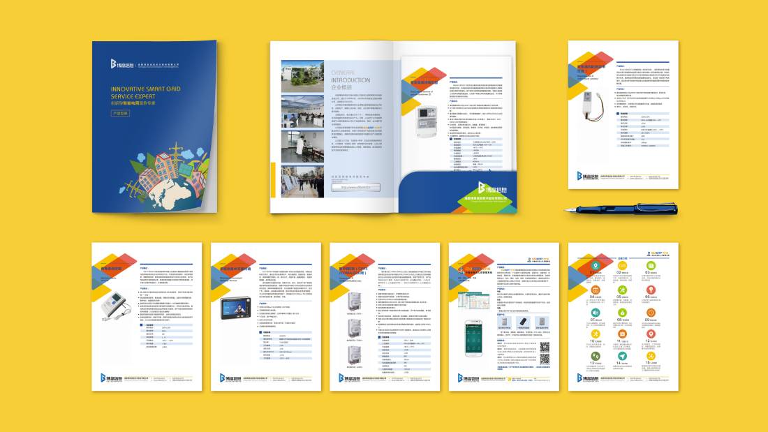 于都县画册设计谈品牌建设