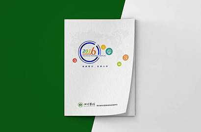 于都县画册设计：以场景为媒，打造城市体验的全新入口